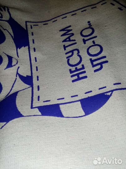 Сумка/мешок для обуви/сменки