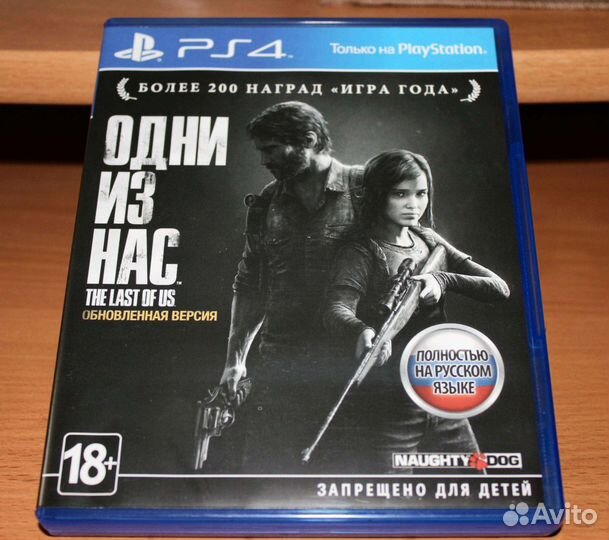 Last of us для PS4