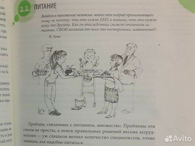 Книги для будущей мамы