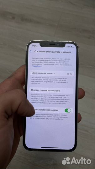 iPhone 12 Pro, 128 ГБ