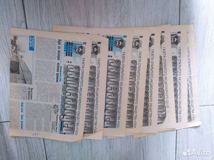 Газеты СССР