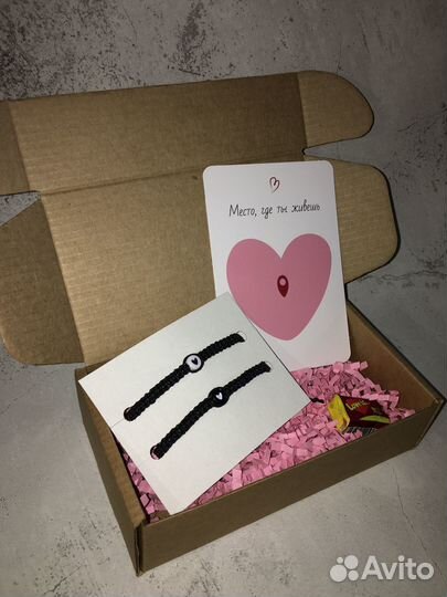 Подарочный бокс