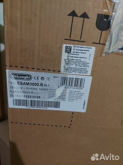 Кофемашина delonghi magnifica