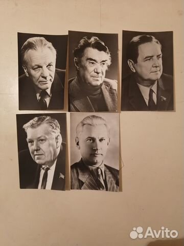 Открытки писатели Одним лотом