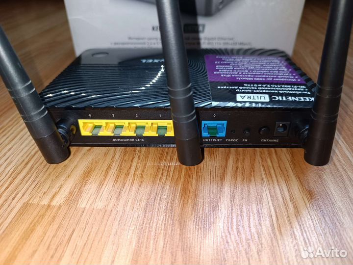 Zyxel keenetic ultra