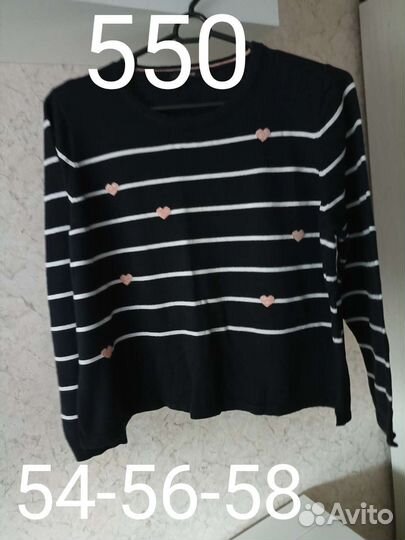 Вещи больших размеров