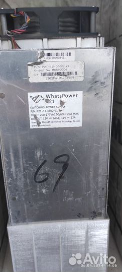 Whatsminer m21s 56th