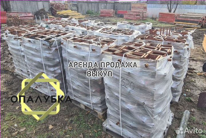 Замки для опалубки