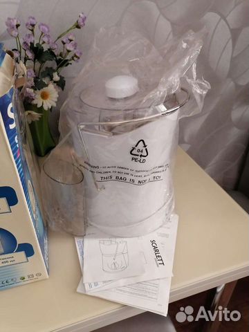 Соковыжималка