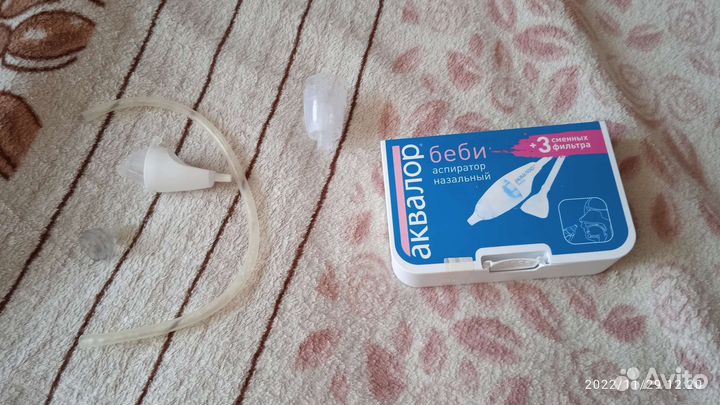 Аквалор детский