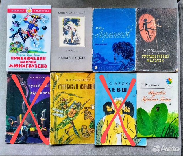 Книги для детей детские книги