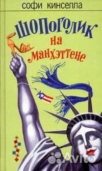 Книги в ассортименте