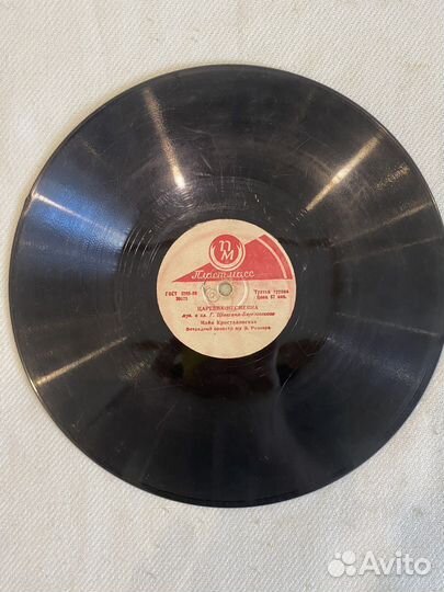 Старые патефонные пластинки