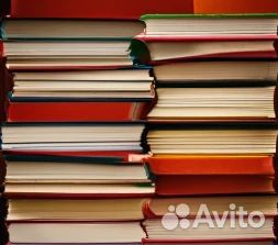 Заказать Книгу