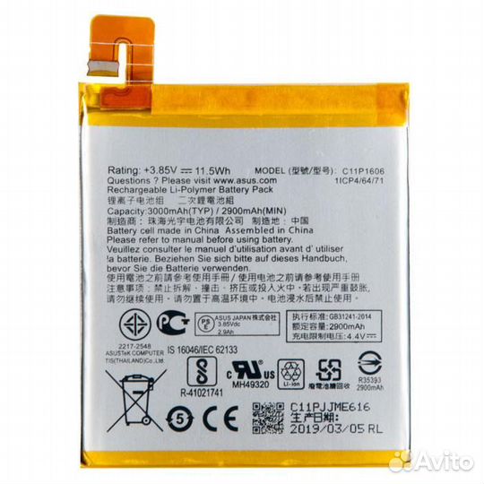 Акб Original для Asus ZC551KL C11P1606