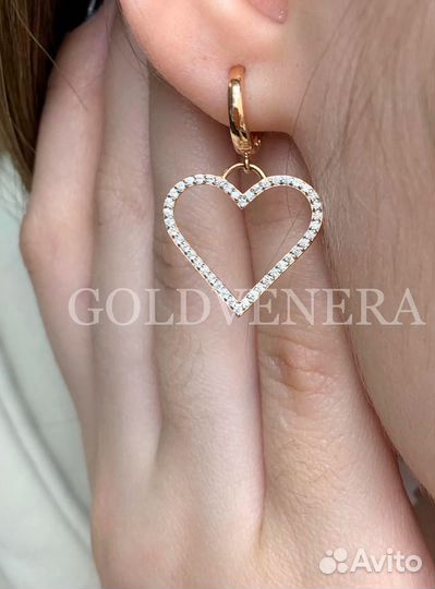 Золотой комплект сердце