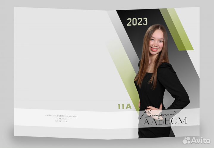 Выпускные альбомы для школы, детского сада