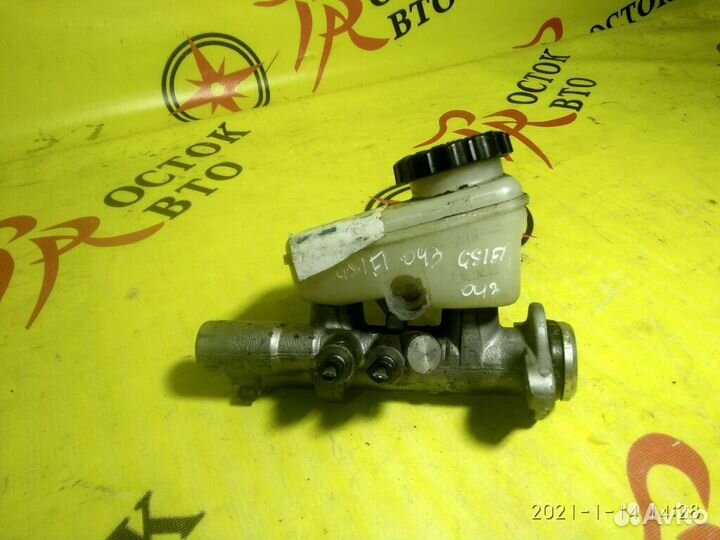 Главный тормозной цилиндр