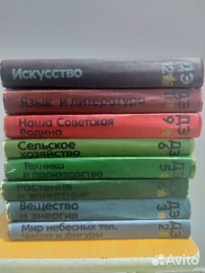 Энциклопедии, справочники, словари