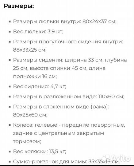 Коляска verdi 3 в 1