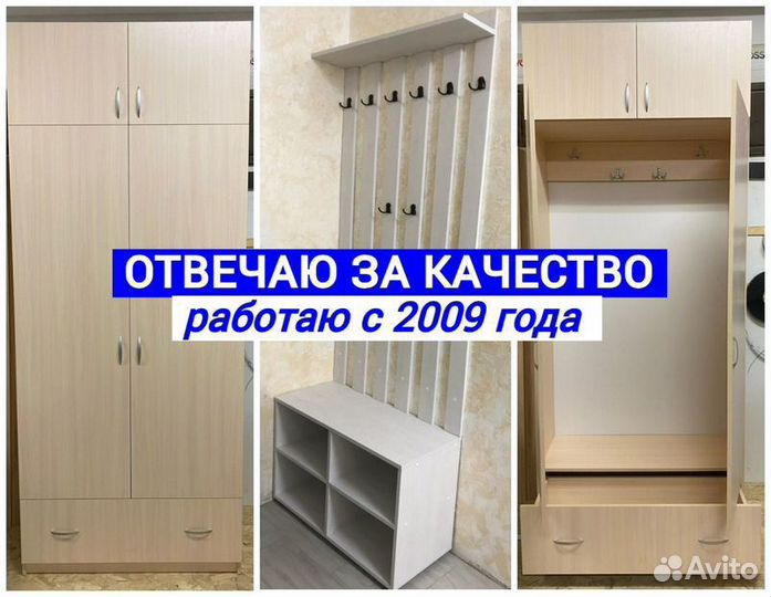 Сборщик мебели/частник/качественно/сборка мебели