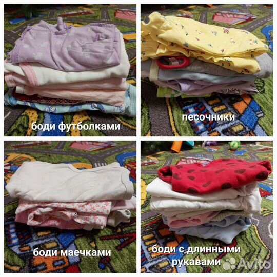 Три коробки детских вещей от 52 до 74 р-ра