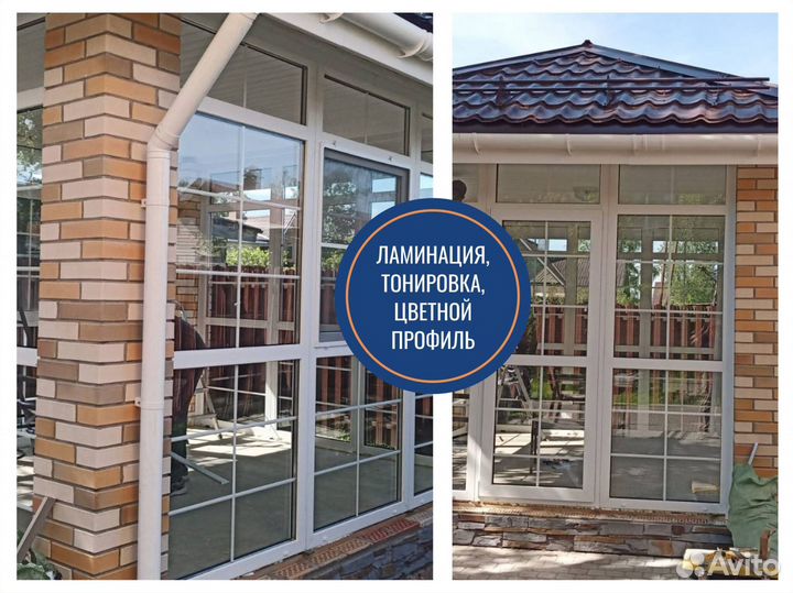 Окна пластиковые, стандартные и нестандартные