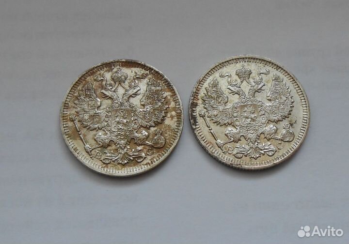 Монеты Царской России