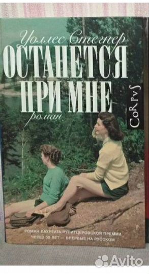 Зарубежная лит-ра б/у и нов много