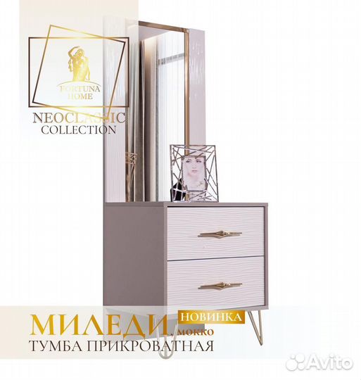 Спальня леди