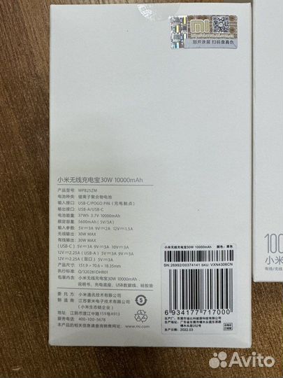 Xiaomi Wireless Power Bank & Dock 2in1 10000 mAh