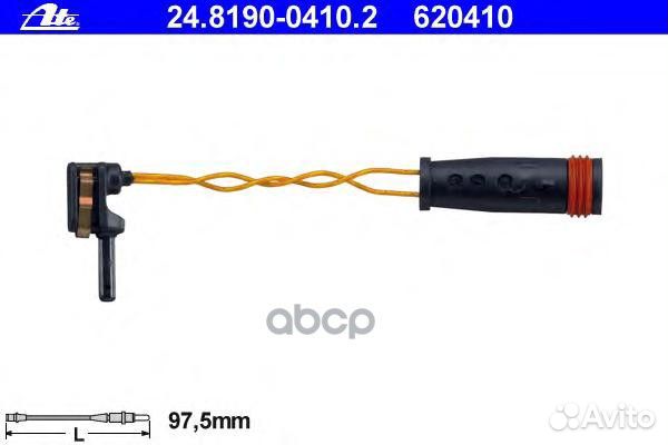 Датчик износа тормозных колодок maybach - mayba