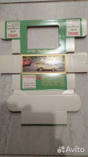 Коробки для моделей 1 43 тантал