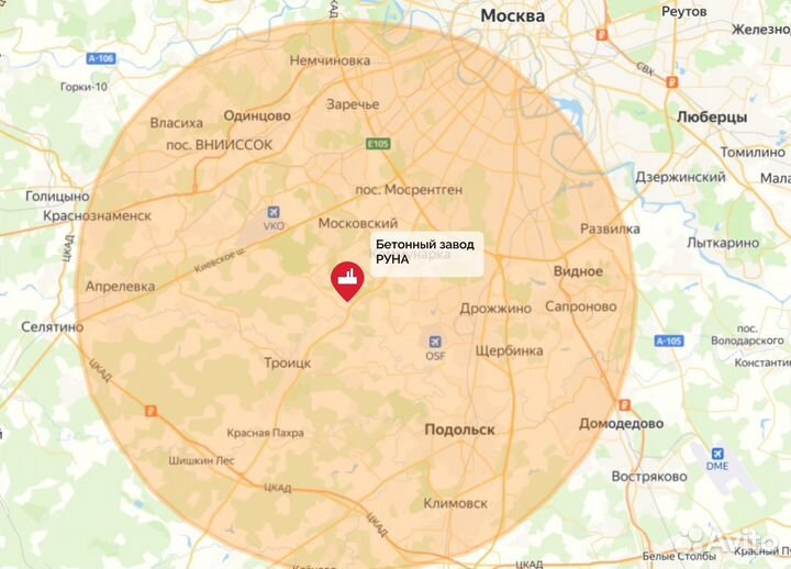 Бетон