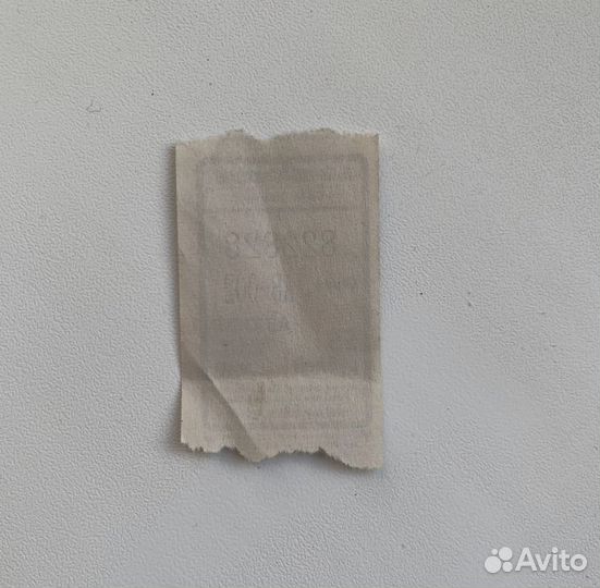 Счастливый билет красивый номер