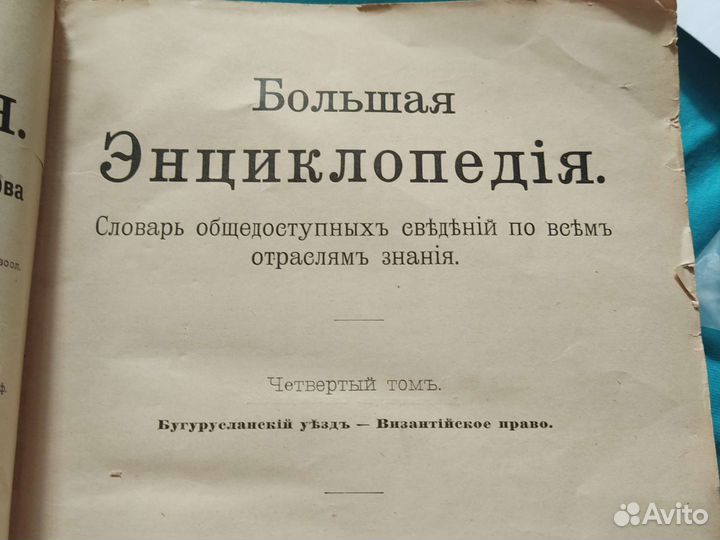 Букинистические книги