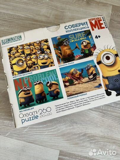 Пазлы Миньоны