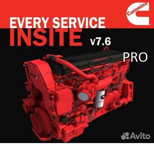 Insite 7.6 pro plus Cummins удаленная Установка