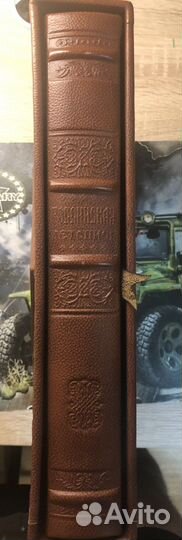 Российская летопись изд. А. Принт