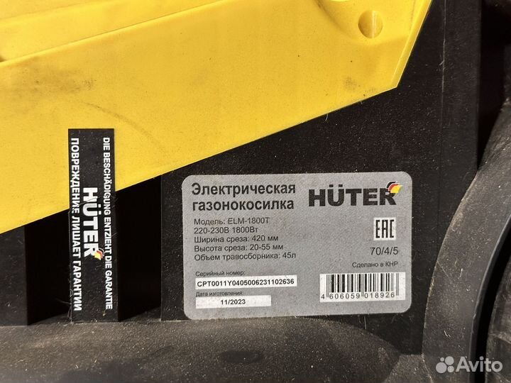 Газонокосилка электрическая Huter ELM-1800T