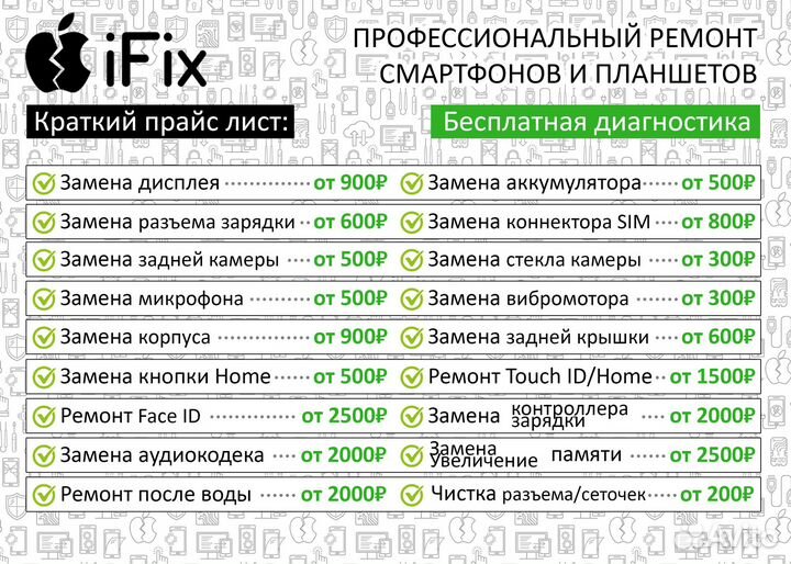 Ячейка (банка) акб для iPhone XS MAX