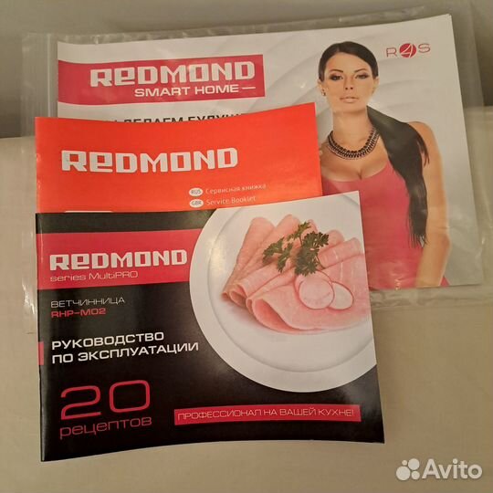 Ветчинница Redmond RHP-M02