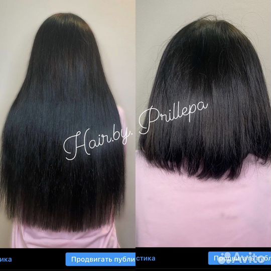 Наращивание / загущение волос