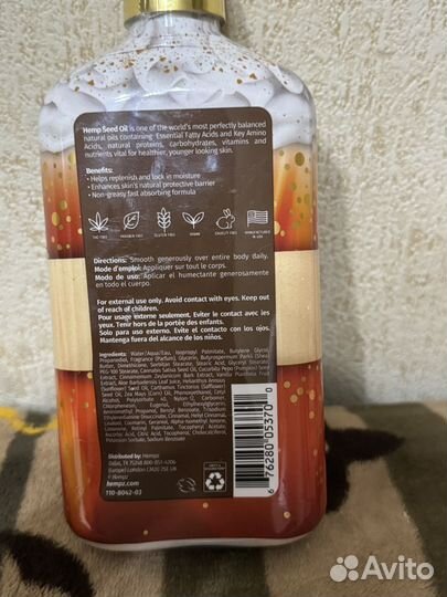 Крем для тела hempz