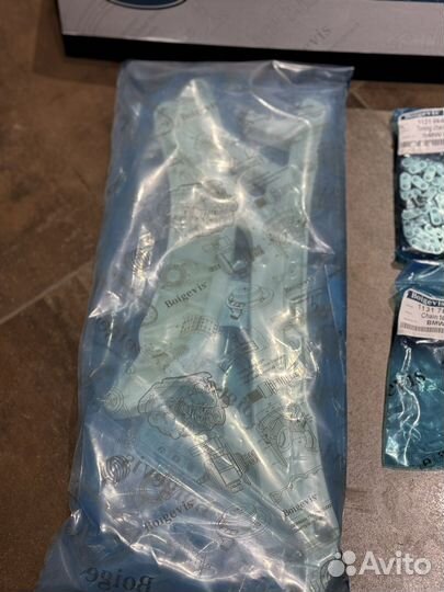 Комплект цепи N20B20