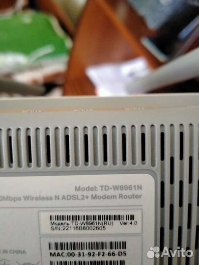 Роутер adsl2+ TP-link TD-W8961N
