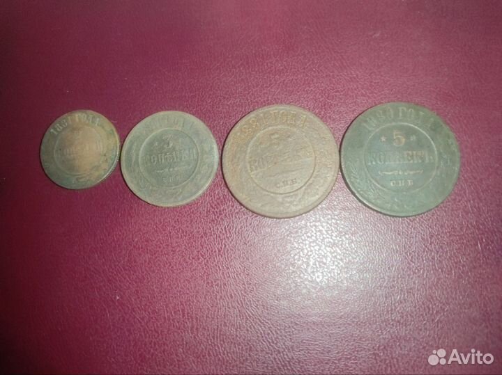 Монеты Российской империи медь