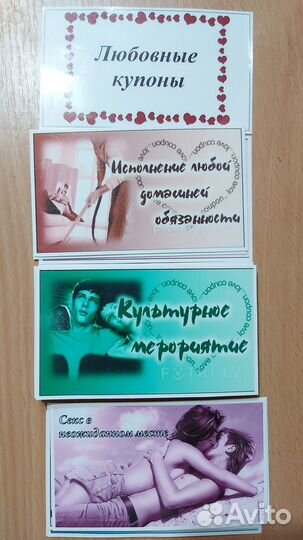 Карточки с желаниями