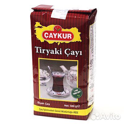Чай Caykur черный турецкий