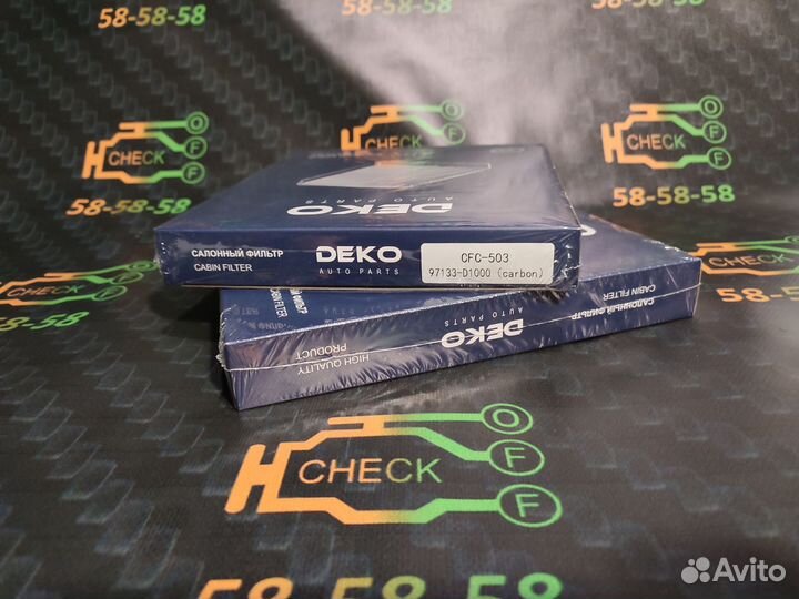 Фильтр салонный deko для KIA (CF503) Угольный